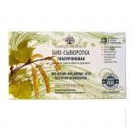 Био-Сыворотка Гиалуроновая для лица, шеи и области декольте, 2,5 мл*8 ампул НОВИНКА