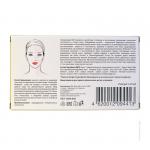 Био-Сыворотка Гиалуроновая для лица, шеи и области декольте, 2,5 мл*8 ампул НОВИНКА