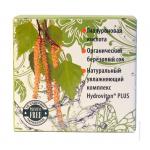 Био-Сыворотка Гиалуроновая для лица, шеи и области декольте, 2,5 мл*14 саше НОВИНКА