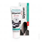 ШУНГИТ Микроэмульсия для тела Актив Плюс 75 мл