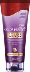 WELLA COLOR PERFECT COLOR BOOSTER Оттеночный бальзам-ополаскиватель для ежедневного использования Вишня 200 мл