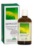 Цитросепт (БАД)