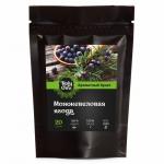 Можжевеловая ягода Holy Om 20 г