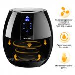 Аэрогриль Kitfort КТ-2203