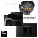 Аэрогриль Kitfort КТ-2208