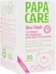 PAPA CARE ВКЛАДЫШИ ДЛЯ БЮСТГАЛЬТЕРА ОДНОРАЗОВЫЕ N30