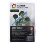 Пакеты с замком 10 шт., 20х30 см, полиэтилен