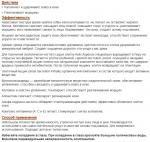 NOVOSVIT SNAIL REPAIR УВЛАЖНЯЮЩИЙ КРЕМ ДНЕВНОЙ PANNA COTTA С МУЦИНОМ УЛИТКИ 50 МЛ