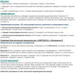 NOVOSVIT ГЕЛЬ-ФИЛЛЕР 3D ГИАЛУРОНОВАЯ КИСЛОТА УСИЛИТЕЛЬ УВЛАЖНЕНИЯ 30 МЛ