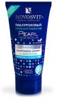 NOVOSVIT ГИАЛУРОНОВЫЙ СКРАБ ДЛЯ УМЫВАНИЯ С ЖЕМЧУГОМ 150 МЛ