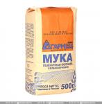 Мука Цельнозерновая Пшеничная Гарнец 500 г
