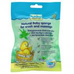 BABYLINE ДЕТСКАЯ ГУБКА ДЛЯ МЫТЬЯ И МАССАЖА АЛОЭ ВЕРА