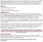 NOVOSVIT LA MELLAR ДНЕВНОЙ КРЕМ ПРОТИВ МОРЩИН И ИСТОНЧЕНИЯ КОЖИ 50 МЛ