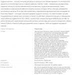 KABRITA 1 GOLD СМЕСЬ СУХАЯ НА КОЗЬЕМ МОЛОКЕ 800,0