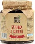 "Дико Вкусно" Соус брусника с корицей 200 г