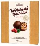 "Дико Вкусно" Грильяж кедровый с клюквой 120 г