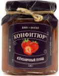 "Дико Вкусно" Конфитюр "Клубничный пунш" 200 г