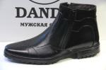 Ботинки мужские