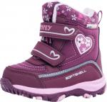 Ботинки мембранные