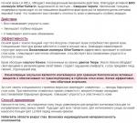 NOVOSVIT LA MELLAR НОЧНОЙ КРЕМ ВОССТАНОВЛЕНИЕ УПРУГОСТИ КОЖИ 50 МЛ