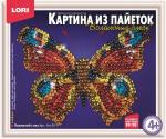 Ап-011 Картина из пайеток "Павлиний глаз"