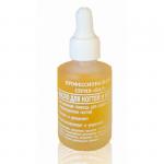 масло лимон 15мл (пипетка) для питания ногтей и кутикулы