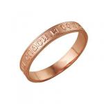 2301323цр КОЛЬЦО