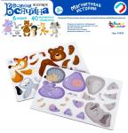 Игра магнитная Всякая всячина. Зоопарк (6 зверей). Серия Магнитные истории (европодвес, 6 х 10 шт.)