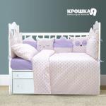 Детское постельное бельё "Крошка Я" Розовые сердечки 147*112 см, 60*120 + 20 см, 40*60 см,100% хл, 125 г/м2 бязь