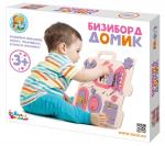 Бизиборд "Домик"