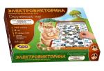 Игра Электровикторина Окружающий мир