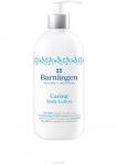 BARN?NGEN Ухаживающий Лосьон для тела для нормальной и сухой кожи   400  мл