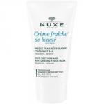 Nuxe Creme Fraiche Masque - Маска увлажняющая, 50 мл