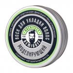 Воск для укладки волос моделирующий, 100 мл