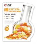 Jelly Vita Brightening Toning Маска тканевая с витамином С тонизирующая улучшающая цвет лица, 30 мл