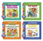 Step Книжка-пазл в ассорт.  93200-93291