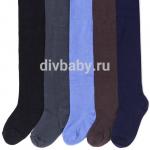 Колготки детские однотонные №1