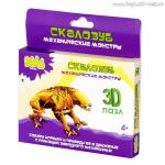 Bebelot Basic 3D пазл "Скалозуб" с заводным механизмом