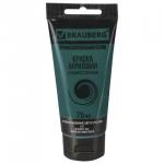 Краска акриловая художественная BRAUBERG ART CLASSIC, туба 75мл, ЗЕЛЕНАЯ "ФЦ", 191108