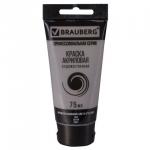 Краска акриловая художественная BRAUBERG ART CLASSIC, туба 75мл, СЕРАЯ, 191115