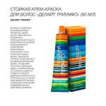 Delight TRIONFO - Делайт Триумфо