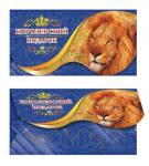 Конверт для денег. Королевский подарок 00043 (комплект из 5шт.)