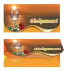 Конверт для денег. Поздравляю! 00044 (комплект из 5шт.)