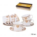 Кофейный набор 12 предметов 100 мл / 760-609 /12/