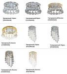 Светильник Ecola GX53 H4 5346-44 (без лампы)