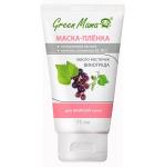 Маска-пленка для жирной кожи с гиалуроновой кислотой 75 мл (с маслом косточки винограда)