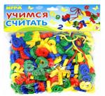 Игра. Учимся считать.