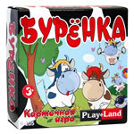 Игра "Бурёнка"