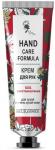 Hand Care Formula Крем для рук SOS-восстановление для сухой  кожи 70г/К24