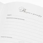 В ожидании чуда. Дневник моей беременности (с маленьким браком)